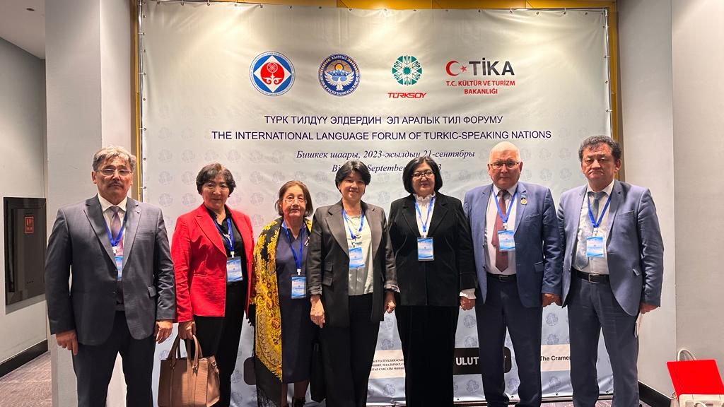 “International Language Forum of Turkic-Speaking Peoples"